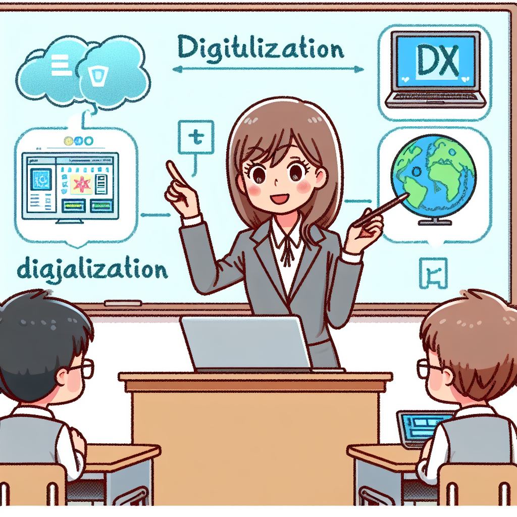 デジタル化、IT化、DX化の違いをわかりやすく解説している先生